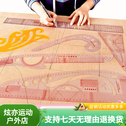 Ke'ang plate ruler multi-function clothing placing scale scale newbies learn board plate making tools cutting clothes soft ruler B-9761cm placing scale-Urban English