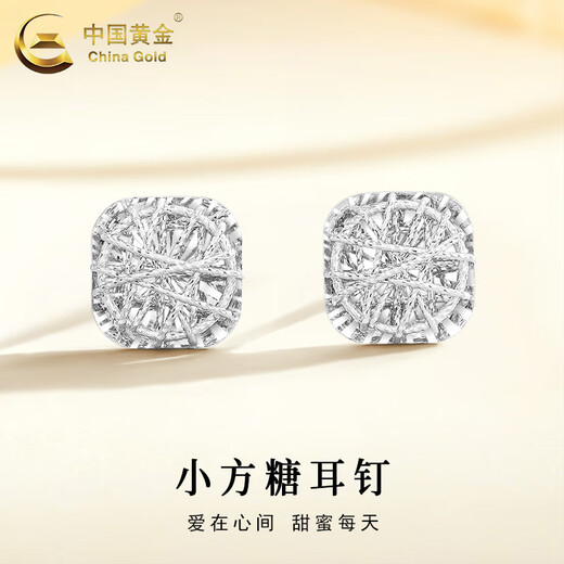CHINA GOLD pt950 platinum earrings for women, small sugar cube platinum earrings, Valentine's Day birthday gift for girlfriend and lover, small sugar cube earrings, about 2.6g