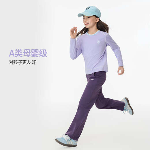 Onmygame Genius Academy children's long-sleeved T-shirt Ecoskin skin-friendly anti-pilling sports tops for boys and girls autumn new style white 130