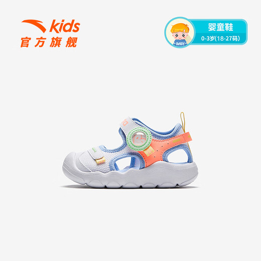 ANTA Children's Sandals 2025 Summer New Men's and Women's Baby Shoes Baby Breathable Toe Sandals Octopus Beach Shoes Women's Anta White/Fluorescent Orange Red-5 20/12cm