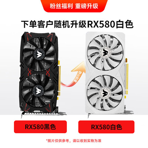 Wanjing AMD's new RX580/RX590/RX5700XT/RX6750GRE independent graphics computer desktop graphics card e-sports game live broadcast design Delta tile gaming graphics card brand new boxed RX580 8G Zhanfeng