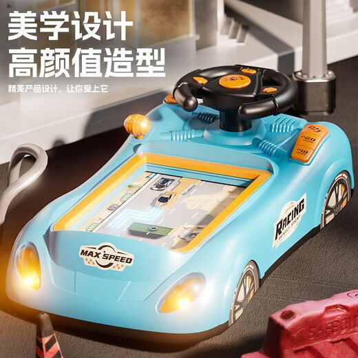 Celebon Racing Level Adventure Game Machine Simulation Fahren Lenkrad 3-6 Jahre Kinderspielzeug Geburtstagsgeschenk Ka-35 Blue Game Machine [288 Levels] Ladeversion Rennstufe Abenteuer