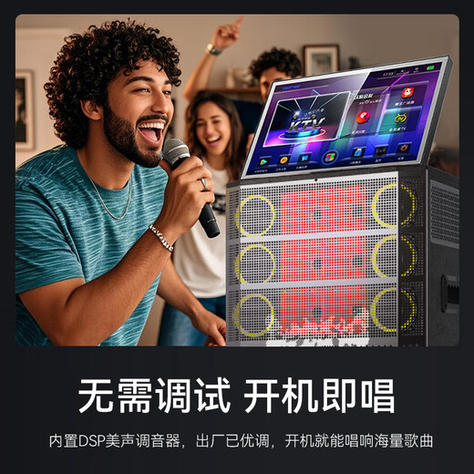 Amoi OK-36 home ktv audio set karaoke machine all-in-one home karaoke outdoor karaoke singing full set square dance speaker with display screen large stage performance
