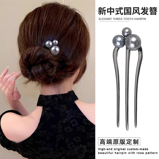 Two Worlds Happy New Chinese Style National Style Cheongsam Updo Three Teeth Imitation Pearl Hairpin Headdress 2025 New Ball Head Hairpin Hairpin for Women Gray Bead Style