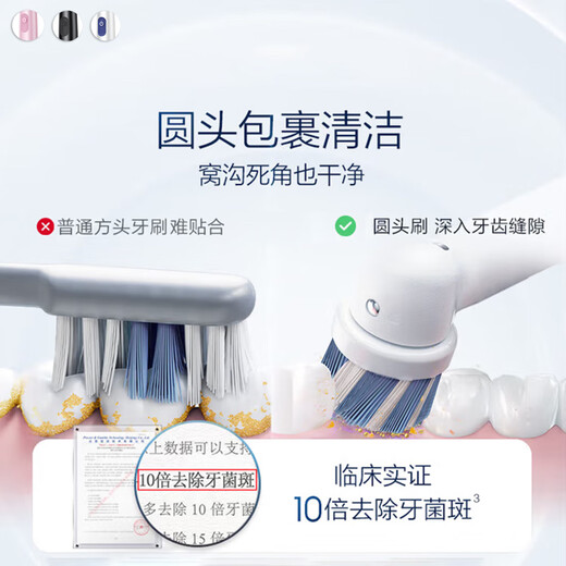 360 packages Rotating electric toothbrush Deep cleaning of the mouth Gum protection and tooth decay prevention A must-have gift for home use for boys and girls for outdoor travel New Year's Day gift Black model (4 brush heads)