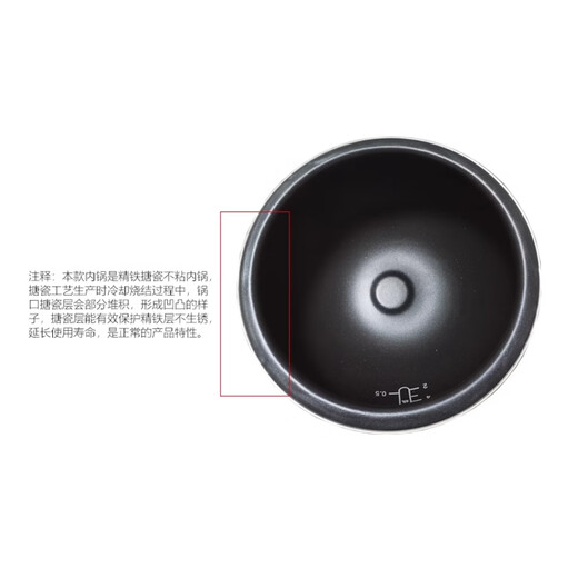 适配电饭锅SF40FC873内锅FC973 661内胆火旋风球釜4L5L锅胆 SF40FC693球形不粘内胆4升