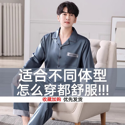 Yalu Pyjamas Herren Ice Seide Langarm 2025 Neuer Sommer Dünne Kühlmänner-Vater-Kleidung des Vaters Frühling und Herbst [1098 Grauschwarz] L [160-170 cm/ 110-130jin [Jin gleich 0,5 kg]]]]