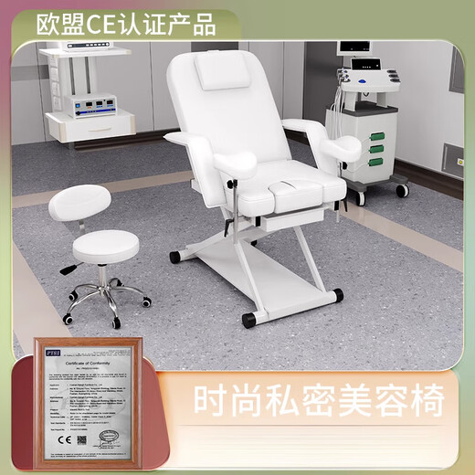 妇科检查床托腿 优美时尚升级款妇科检查床冲洗床私密护理床诊疗 6626粉色全电动 标配
