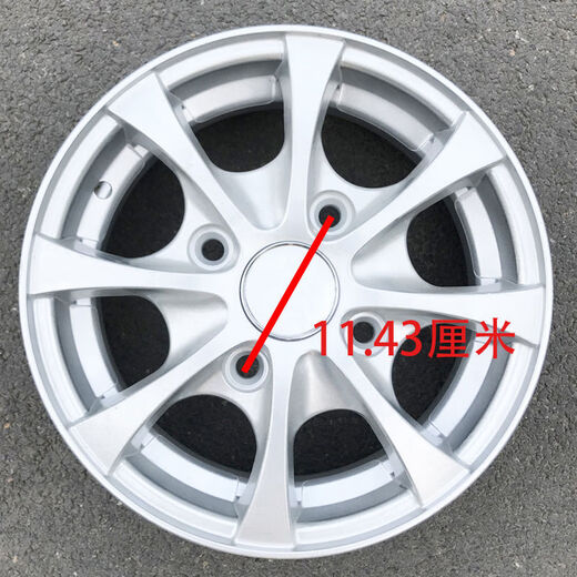 Huanghan Four-roues électrique Old scooter 135 Wheel Hub 14570R12 ANE