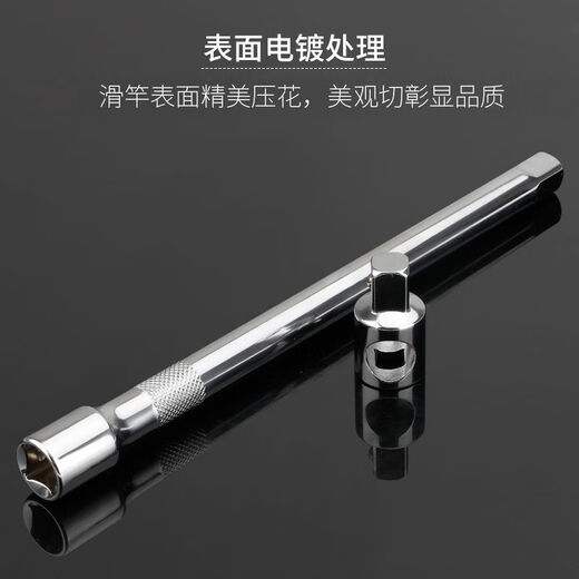 Xmsj Slide Stride Ryeve Connector Big Flying Zhongfei Xiaofei гаечный ключ 6310125 мм Сдвиг