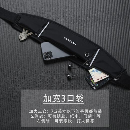 He Jiagong sports waist bag men's running mobile phone bag for equipment belt special bag artifact men's 2025 new carry black sports suit black waist bag + black arm bag