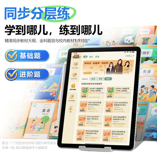 BBK consultation and subsidy learning machine