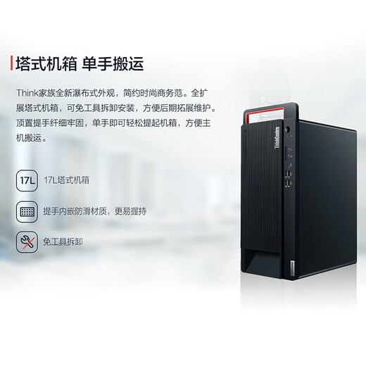 联想（Lenovo）ThinkCentre M950T M960T 酷睿14/13代台式主机电脑高端商用办公绘图设计3D渲染建模支持按需定制 【M950T】酷睿I5-13500 14核2.5G 16G内存丨512G固态+1T硬盘丨集显
