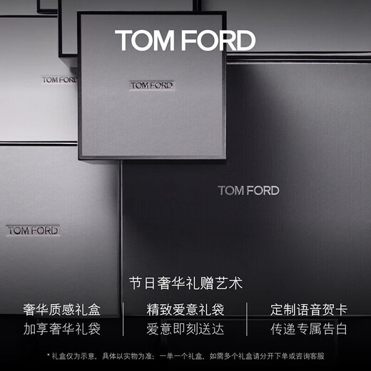 TOM FORD thin white tube TF lipstick 03 cinnamon milk apricot color cosmetics birthday gift for girlfriend