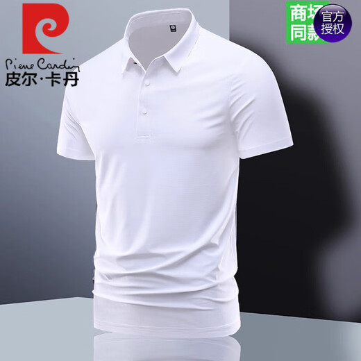 Pierre Cardin Ice Seide Traaceless kurzärmeliges T-Shirt Herren Revers Summer Polo Shirt Herren lässiger halbärmeliger Papa Anzug Zmn-BJ12358 Begonia Red [einteilig] 4xl-Gewicht 180-200 Jin [Jin EqualS gleich 0,5 kg]