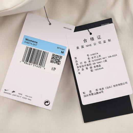 Nike (Nike) 2025 Women's As NSW WVN CCH JKT GCEL VESTS IH9274-047 M