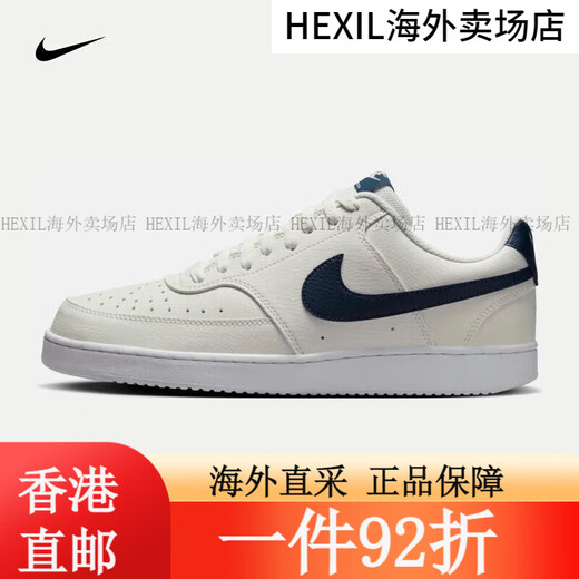 耐克（Nike）休闲鞋男鞋春夏季新款休闲鞋ins潮时尚透气运动鞋低 HQ4867-101/白黑 43