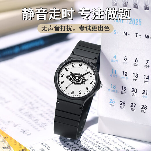 Dickies student watch for teenagers, middle and high school students, special mechanical pointer exam silent sports watch for children 538 black