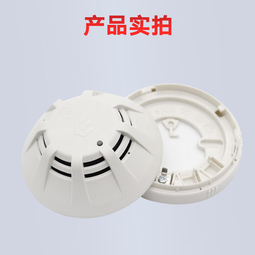 Beida Jade Bird Smoke Alarm JBF5100A Fire Fire Smoke Detector Temperature Sense Coding JTY-GD-JBF5100A Smoke Sense + Base