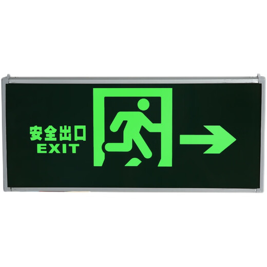 敏华消防疏散应急标志灯安全出口指示牌充电式紧急通道消防应急灯 敏华-M3519-单面左向出口+四线强