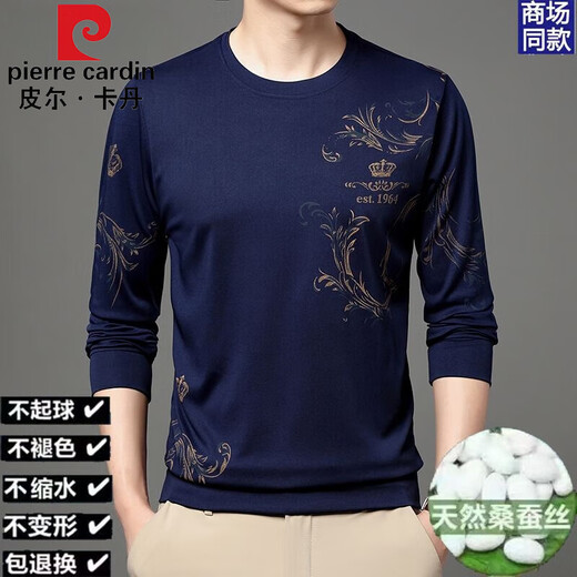 皮尔卡丹（pierre cardin）春秋季男士100%桑蚕丝卫衣薄款圆领印花长袖宽松打底体恤衫上衣 W6627 蓝色（圆领长袖） M 165 建议90-115斤
