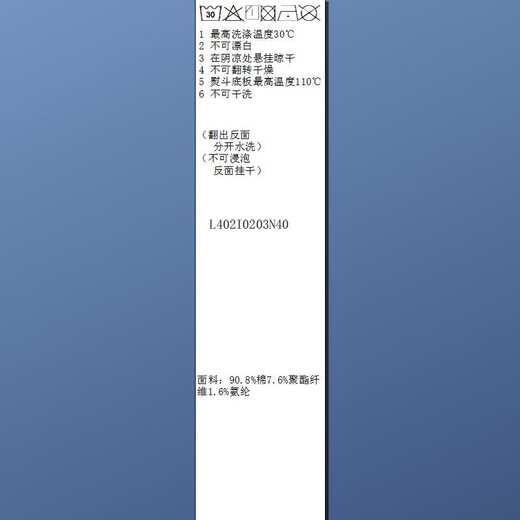 三彩2025夏季新款高腰喇叭裤牛仔裤开叉微喇九分裤女