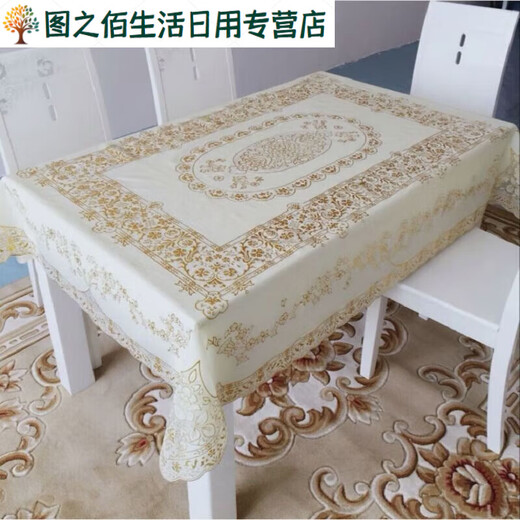 Green dyed European style simple bronzing tablecloth waterproof, stain-proof, anti-scalding, no-wash rectangular PVC plastic tablecloth coffee table table mat, golden bow 70*130CM