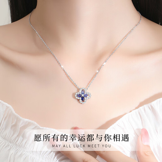 Duofei French brand light luxury four-leaf clover necklace light luxury jewelry natural sapphire birthday gift for wife and girlfriend natural sapphire necklace with certificate