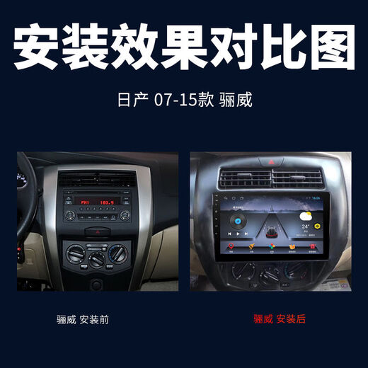 E eignet sich für Nissan Liweii 0715 Android Smart Central Control Großbildschirme Navigation Umkehrungsbild integriert 10-Zoll-WLAN-WLAN-Version 232ips12807 Offizieller Standard