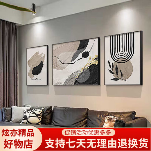 Meiyouchun Black, blanc et gris abstrait art canapé fond mur décoratif peinture haut de gamme salon suspendu peinture moderne simple trois JD13783 gauche et droite 30 * 40 Middle 60 * 40 Texture Huile Canvas P
