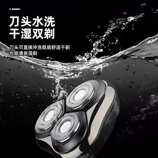 Shaver Philips Flat Electric Shaver Shaver Men's Electric Washable Head Feiko Flat Birthday Gift Shaver National Subsidy Subsidy Instant Reduction Limited Edition Only Shaver Single Machine