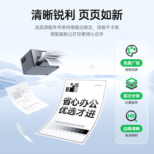 才进适用兄弟7030硒鼓DCP7030打印机粉盒Brother易加粉墨盒晒鼓套装鼓架粉仓黑白激光多功能碳粉盒复印一体机