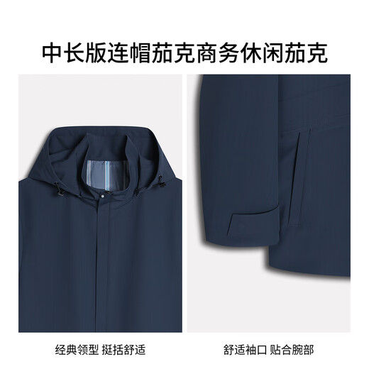 JINBA MEN'S MENS Men's Business Casuald Hooded Facile To Soins Spring et automne