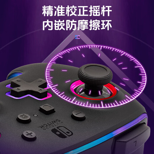 PowerA Nintendo officially authorized switch handle switch2 handle Bluetooth somatosensory Mario Zelda Pokémon za Kirby luminous handle