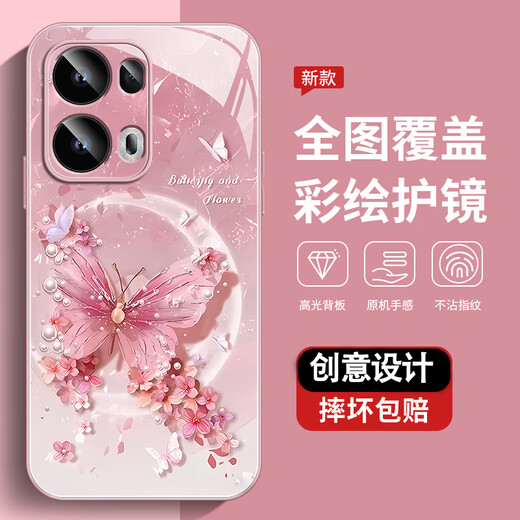 尺互印象适用oppoRENO13手机壳新款高极感保护套oppoRENO13Pro全包耐脏防尘防摔外壳珍珠蝴蝶高端女潮款 珍珠蝴蝶AGJWB1283-电镀银 oppoRENO13