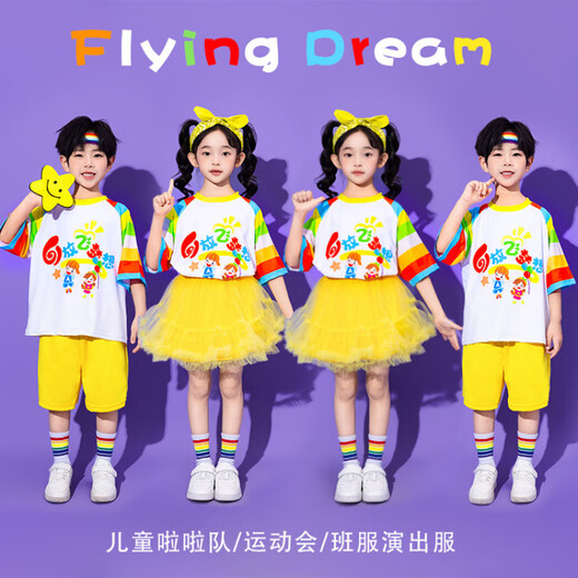 迪士尼（Disney）童装六一儿童节演出服夏季短袖幼儿园班服运动会表演服小学生套装 A684白色短袖 100 (建议身高90-100 3-4岁)