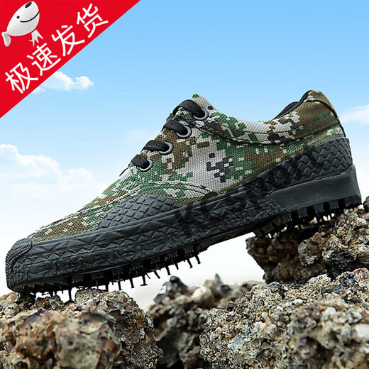 MIEHONE Liberation Shoes Military Training Camouflage Shoes Work Training Shoes Rubber Shoes Yellow Migrant Workers Construction Site Work Labor Safety Shoes Camouflage 41