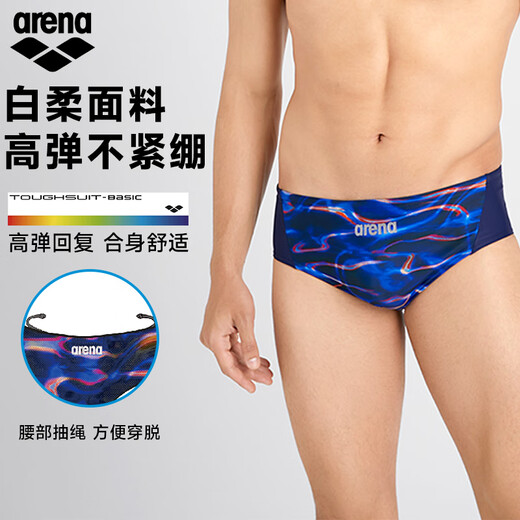 Arena Herren-Badehose mit dynamischen und coolen Mustern, hoher Elastizität und bequemer Triangel-Hose, Badehose AS5SWZ35M, Blau, M