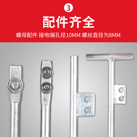 Cast-solid grounding pin galvanized round steel grounding pile household grounding wire grounding rod engineering grounding pole lightning rod one-word single hole 12mm*500mm cold-dip galvanized