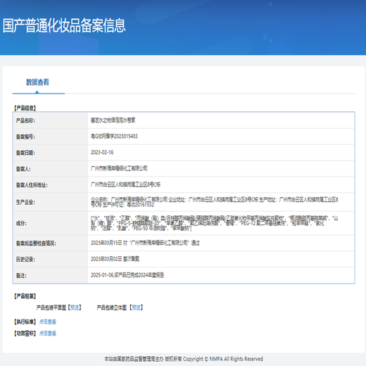 TPV Water Story Leichi Bubble Essence Mousse Foam Hair Wax Elastin Men's and Women's Curly Hair Moisturizing Styling Get 2 bottles of Bubble Water Volume Essence 150ml