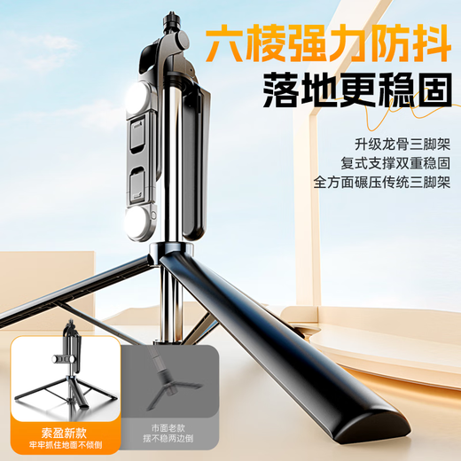 Suoying [1,8 Meter | Doppelkamera-Position] Mobiltelefone Ständer Floor Selfie Stick Tripod Live-Shooting Multifunktional Overhead Tragbares Falten 360-Grad-Rotationshebeunterstützungsrahmen