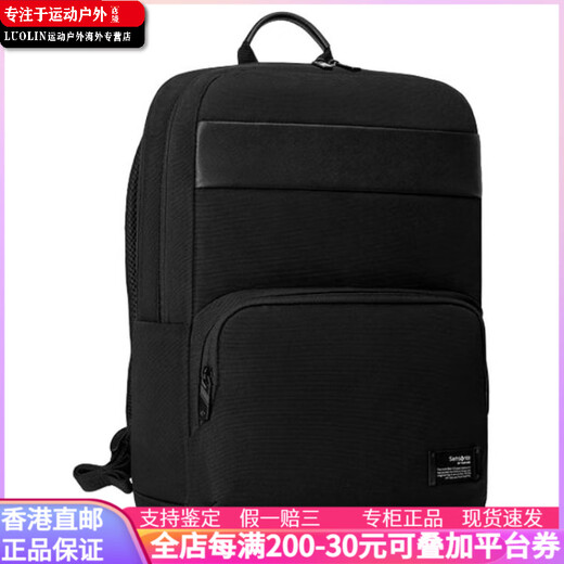 Samsonite SAMSONITE Brand logo Logo Zipper closure Polyester (polyester) Backpack Basic package (bag)