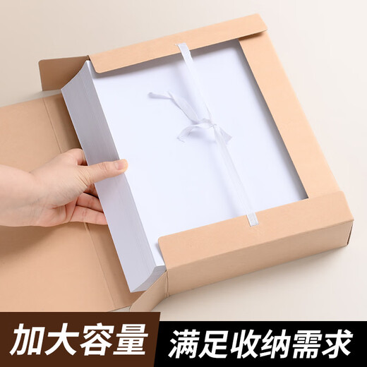 于字简10个装A4新版科技档案盒5cm 进口木浆牛皮纸674g 文件盒/资料盒 支持定制 3311