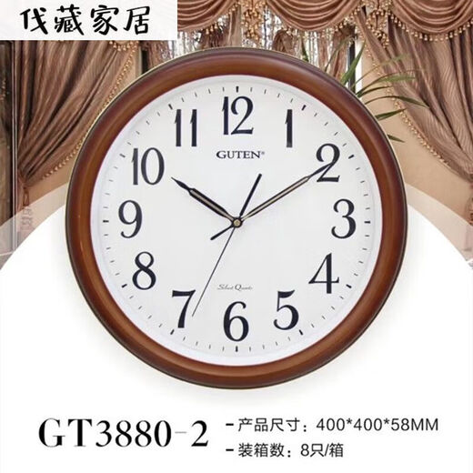 Guten Mute Uhr Wohnzimmer moderne einfache runde Quarzwanduhr auffällige große Schriftwanduhr 3883 mattes Schwarzdurchmesser 34 cm andere