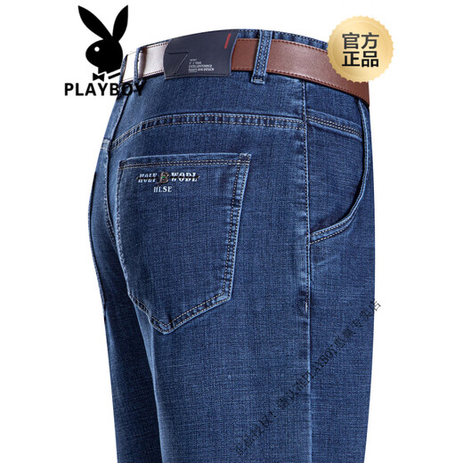 花花公子（PLAYBOY）夏季薄款弹力牛仔裤男直筒宽松透气中年人爸爸男装商务休闲长裤子 中兰色(3881春秋款) 常规 29 (2尺2)