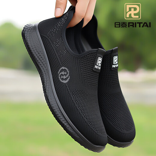 Zapatos de malla auténticos japoneses-tailandeses para el verano transpirable suave suave zapatos tejidos tejidos antideslizios zapatos para caminar de suela