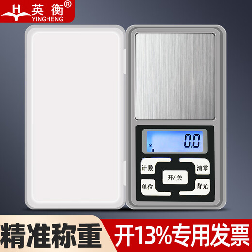Yingheng Industrial Portable Mini Electronic Scale Accurate Jewelry Electronic Scale Commercial Pocket Scale Tea Scale Gold Scale Gram Scale Medicinal Scale Food Scale 500g0.1g