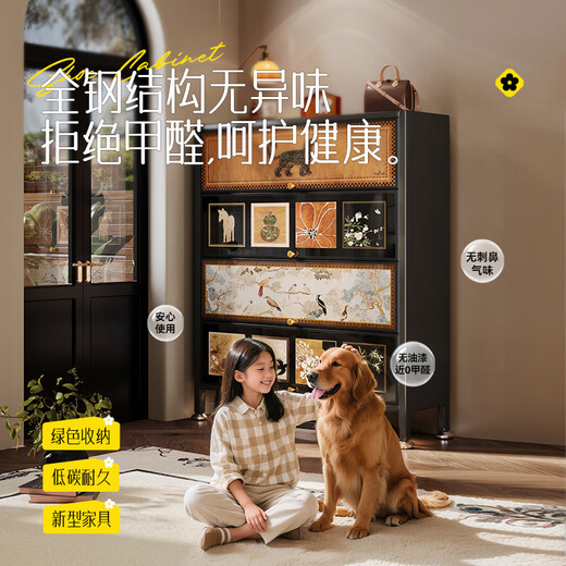 美世达钢制鞋柜家用门口入户玄关靠墙中古风收纳储物柜一体鞋架 【特厚加粗碳钢门板】复古格韵 1000x1695x350mm