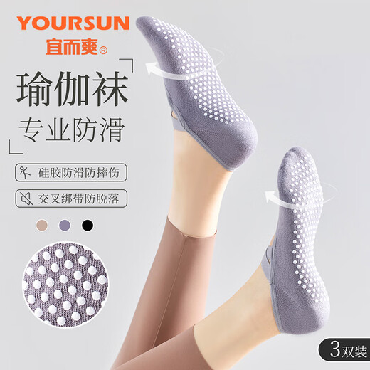 Yiershuang women's socks women's yoga socks spring and summer silicone non-slip sweat-absorbent yoga Pilates professional fitness socks sports socks
