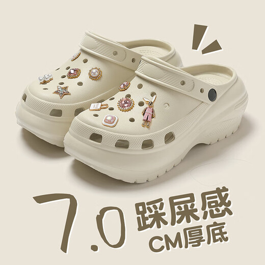 失落土星DIY配饰鞋花装饰可拆卸金属感卡扣适配crocs洞洞鞋鞋扣 珍珠兔子 无规格